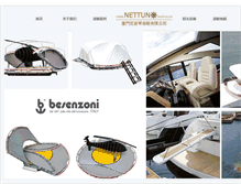 Tablet Screenshot of nettuno-yachts.com